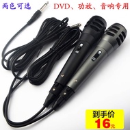 ▲✺☫Karaoke home karaoke singing audio wired microphone with cableKTV wired microphone Dynamic karaoke home K singing singing audio wired microphone with wired 3m fhfu