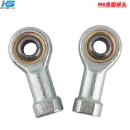 Little Dinosaur Little Bull Four-Wheeler ATV ATV Go-Kart Modification Parts M8Steering Rod Fish Eye 