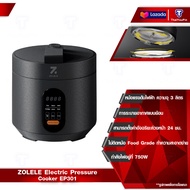 ZOLELE Electric Pressure Cooker EP301 หม้อแรงดันไฟฟ้า หม้อเอนกประสงค์ 750W หม้ออัดแรงดันไฟฟ้า ประกอบอาหารได้หลากหลาย 3L