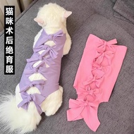 [Pet Clothing] Cat Sterilization Clothing Male Cat Female Cat Anti-licking Clothes Breathable Surgic