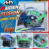หมวกกันน็อค RAIDEN รุ่น FUSION Open Face ตัวใหม่ล่าสุด ค่าตัวคุ้มเกินราคา