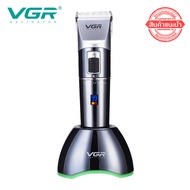 ปัตตาเลี่ยน VGR ปัตตาเลี่ยนไร้สาย แบตตาเลี่ยน พลัง TURBO แบตตาเลี่ยนไร้สาย บัตตาเลี่ยน แบตเตอเลี่ยน 