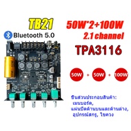 เครื่องขยายเสียง แอมป์จิ๋วบลูทูธ 12v แอมป์จิ๋ว แอมป์บลูทูธ อุปกรณ์รับและขยายเสียง แอมป์จิ๋ว12v แอมป์