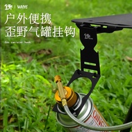 [Fast Shipping]Outdoor Egg Roll Table Gas Tank Hook Flat Gas Tank Fixed Rack Tactical Table Folding 