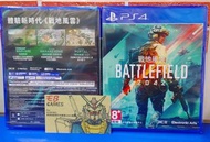 [筲箕灣天悅廣場] PS4 Battlefield 2042 戰地風雲 2042 Battle Field 2042 🔎香港行貨 - 繁體中文/English 🔍  現貨🛩️特價品🪖免費升級PS5