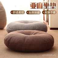 Cushion Fabric Cushion Lazy Ground Futon Bay Window Japanese Tatami Floor Balcony Small Thickened Ro