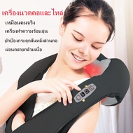 เครื่องนวดไหล่ อเนกประสงค์ Messager of neck kneading นวดตัว Kneden Nek Massager Elektrische Shiatsu 