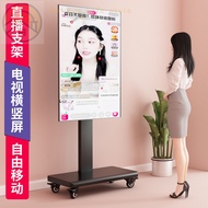 TV Floor Stand Punch-Free Universal Mobile Wall Mount Brackets Horizontal and Vertical Screen Rotati