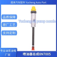 8N7005 Pencil Injector Injector Assembly Suitable for 3304 3306 Engine Brand New High Quality Source