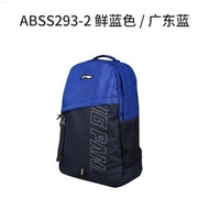 Li Ning Table Tennis Bag National Team With The Same Paragraph Sports Bag Dedicated Backpack Trainin