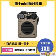 音響 喇叭 藍芽喇叭 手提 貓王收音機貓王小音箱野性mini音箱無線音響七夕