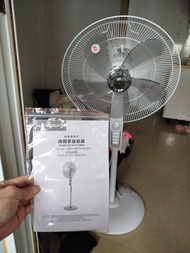 松井16吋坐地電風扇