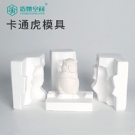 Creation Space Zodiac Tiger Small Tiger Plaster Mold Tiger Head Shoes Printing Blank Injection Mold 