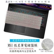 MSI GE75 GS75 P75 GP75 Keyboard Cover Film Protective Laptop