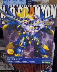 (限葵興站交收) 壽屋 機戰 新古蘭修 Neo Granzon og srw