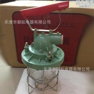 【五星好評】手提式防爆行燈掛鈎式100W白熾燈光源手持式BSX(BAD)-60A-36V