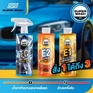 SUPER WASH E1 Expert Series น้ำยาล้างรถอเนกประสงค์ 2-in-1 สำหรับการล้างหลักและล้างเบื้องต้น ทำความสะ