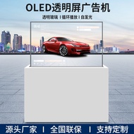 Splicing Screen Smart OLED Inch Touchable 100cm Lifting Interactive Transparent Screen 49 Transparen