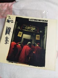 簽名CD 大懶堂 LMF LAZY MUTHAFUKA CD  齊件 （2）