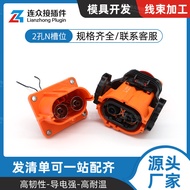 FHV201280CN-SM62K 2Kongxin Energy Electric Vehicle High Voltage Connector N Waterproof Slot Plug