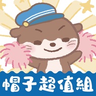 Farglory Ocean Park Theme Series Hat Combination Set (Please Follow 11/27 Noon 12 Live Streaming)