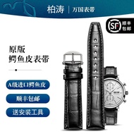 2023 New☆☆ Suitable for crocodile leather IWC watch strap male Portuguese pilot Mark Porto leather watch chain belt accessories