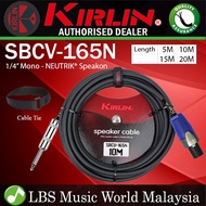 Kirlin SBCV-165N 1/4 Inch Mono to Neutrik Speakon Connector 16AWG Speaker Amplifer Mixer Cable - 5M / 10M / 15M / 20M