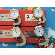 [Barangan Import] Pengukur Ketebalan Shanghai Lugong 0-10 0-20mm Foshan Distribution WK38