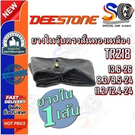 ยางใน ยี่ห้อ DEESTONE รุ่น TR218 ขนาด 13.6-26 11.2/12.4-24 8.3/9.5-24