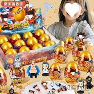 9 Above 6 Birthday Mystery Box Year Old Children Nezha New Style 2025 Gift Girl Smashing Golden Egg 