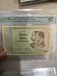 一張泰國鈔