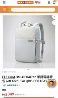 ELECOM off toco 14L Laptop Backpack Grey BM-OF04GY2 背囊