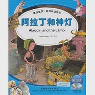 1CD--童話盒子‧有聲雙語繪本(第三級)︰阿拉丁和神燈 作者：(英)斯旺