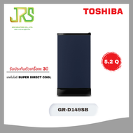 TOSHIBA ตู้เย็น 1 ประตู  5.2 คิว สีน้ำเงิน รุ่น GR-D149SB