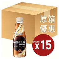 雀巢咖啡 - 雀巢咖啡 絲滑咖啡飲料 Nescafé Smoovlatte Coffee Beverage (樽裝) - 原箱 268亳升｜絲滑奶香咖啡，即飲樽裝，方便隨時享用