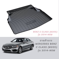 พร้อมส่ง!! ถาดท้ายรถ benz C Class w205 c220d c200 c250 ปี 2014-ปัจจุบัน