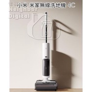 小米 - 米家無線洗地機 4C (平行進口貨)
