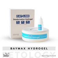 HydroGel - ดับกลิ่นสำหรับ Baymax