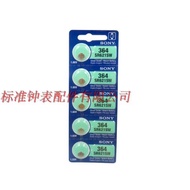 SONY SONY Original Button Battery AG1/LR621/364/SR621SW/164 Watch Electronics