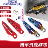[Next Day Delivery] Suitable for Sanyang FNX125 KRN BT125 Kirin Modified Spinning Pedal Ejection Ped