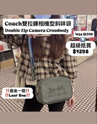 ✅香港現貨✅最後一個‼️ 已絕版‼️   鬥手快!! 先入數先得 $1398👉特價$1298  🫒Coach Jes Pebbled Leather camera double-zip Crossbo