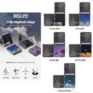 (最新 Z flip 7 型號) 🇰🇷 Korea Trycozy Midnight Samsung Galaxy Z Flip Series Galaxy Z-FLIP Z flip 7 Z fli