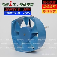 Kipas 200FZY2-D Kipas Aliran Aksial Bilah Besi 220V 65W Shanghai Yingmu Electric Co., Ltd.