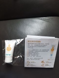 grahams bb濕疹修護霜