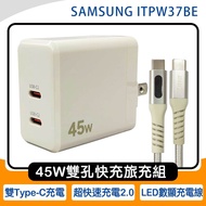 SAMSUNG ITFIT 45W Dual-Hole Fast Charging Travel Charger Set/Includes LED Cable (ITPW37BE)