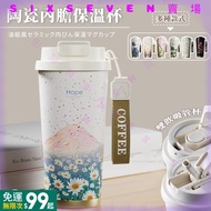 Taiwan Shipment [Ceramic Liner Thermos Cup] Flower Language Series|Oil Painting Style Design X Doubl