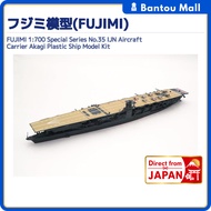 FUJIMI 1:700 Special Series No.35 IJN Aircraft Carrier Akagi Plastic Ship Model KitDirect from JAPAN