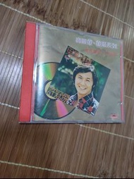 許冠傑 鬼馬雙星 寶麗金 金裝系列89年舊版 頭版 銀圈cd