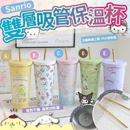 Sanrio 雙層吸管保溫杯