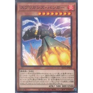 Yu-gi-oh! Ocg BLVO-JP008 Sprigguns Banger